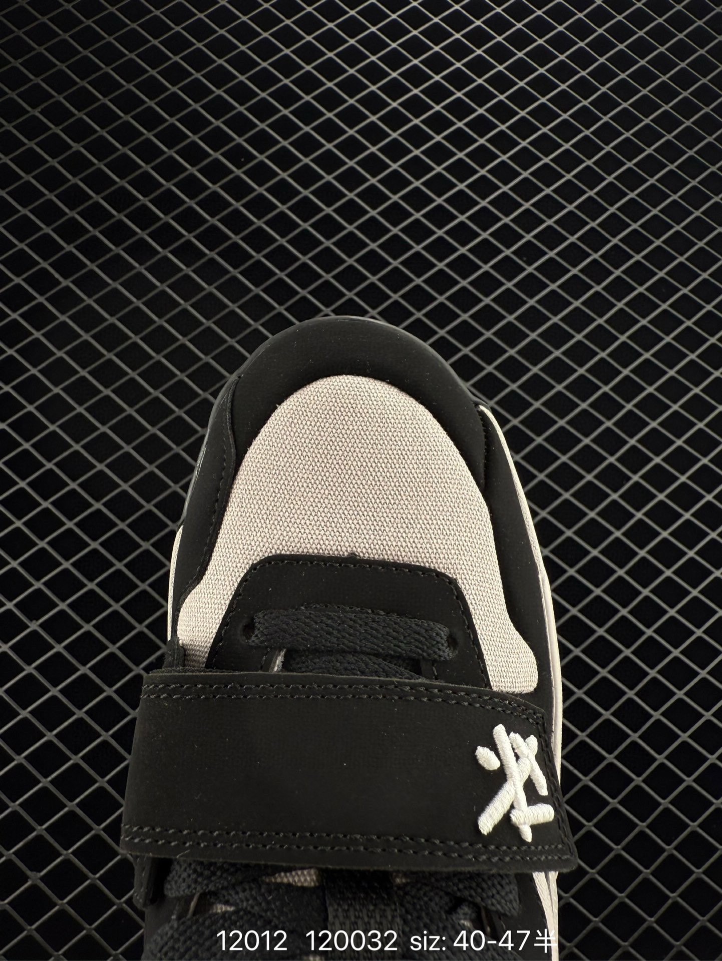 Travis Scott   Jordan Jumpman Jack